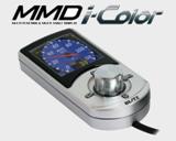 MMD I-Color Многофункциональный измерительный -диагностический Прибор, Серебристый.